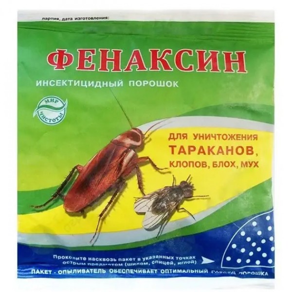Отрава от тараканов Фенаксин, 125г.